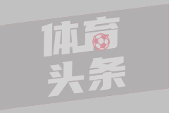 NBA战报消息：骑士132-126三杀猛龙豪取12连胜，加兰40分9助，阿伦18分15板